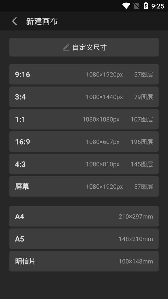 畫世界pro筆刷素材包免費4