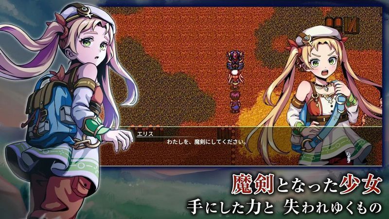 艾露比西亞的魔劍少女官方版2