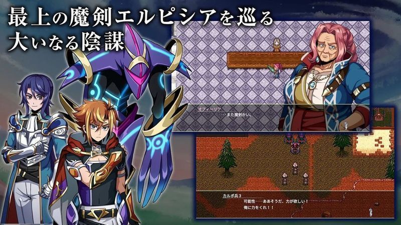 艾露比西亞的魔劍少女官方版3
