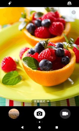 華為相機(jī)app官方版2