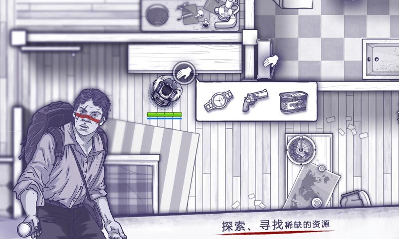阿瑞斯病毒4399無限資源版3