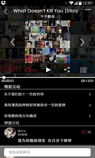crihitfm app2
