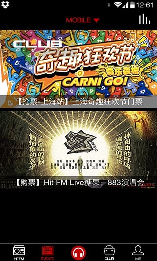 crihitfm app3