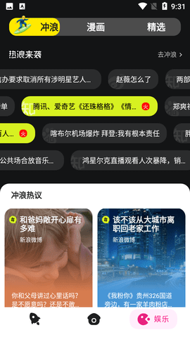 chilin瀏覽器歷史版本2