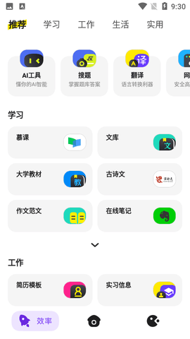 chilin瀏覽器歷史版本3