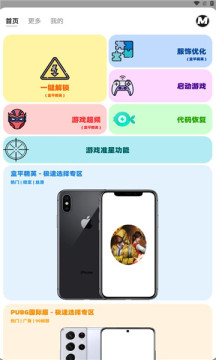 畫質(zhì)mxpro最新版本1