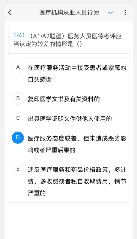 超聲波醫(yī)學新題庫最新版1
