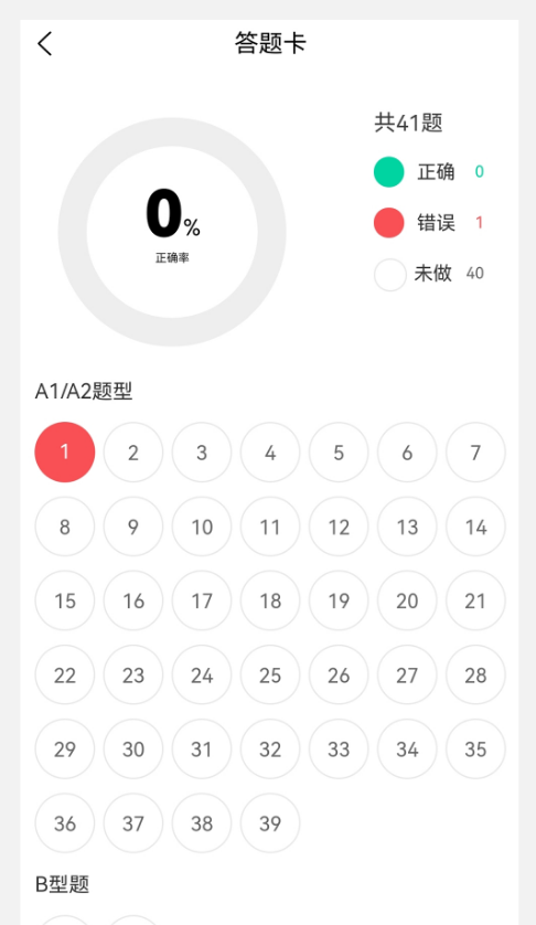超聲波醫(yī)學新題庫最新版2
