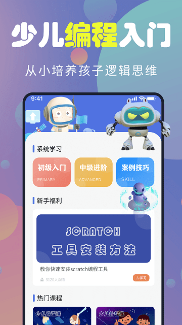 codekarts完整解鎖1