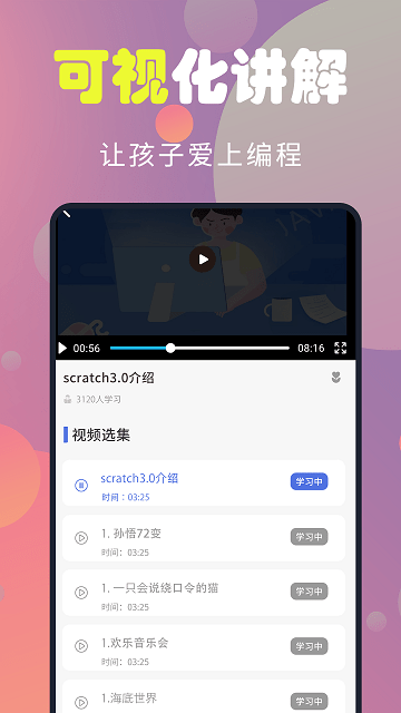 codekarts完整解鎖2