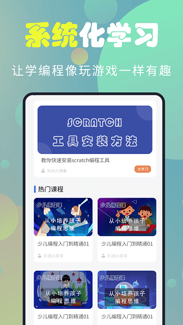 codekarts完整解鎖4