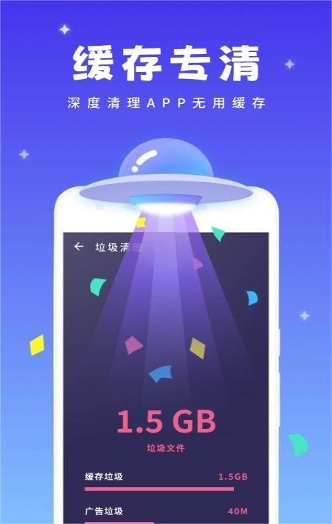 超強省電寶1