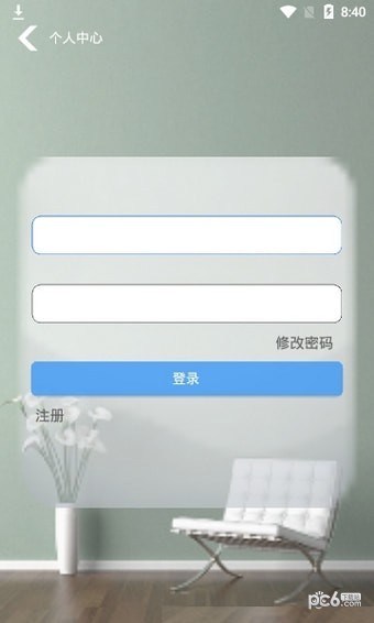 火云接碼平臺免費(fèi)版1
