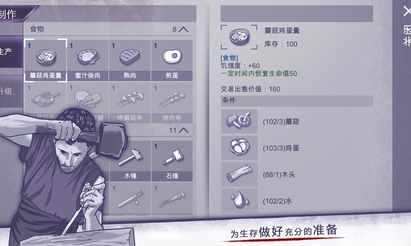 阿瑞斯病毒4399內(nèi)置菜單國慶版免登錄1