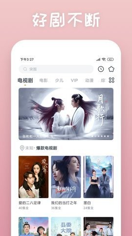 嘩嘀影視官網(wǎng)1