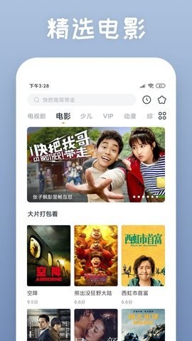 嘩嘀影視官網(wǎng)2