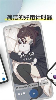 Ticking中文1