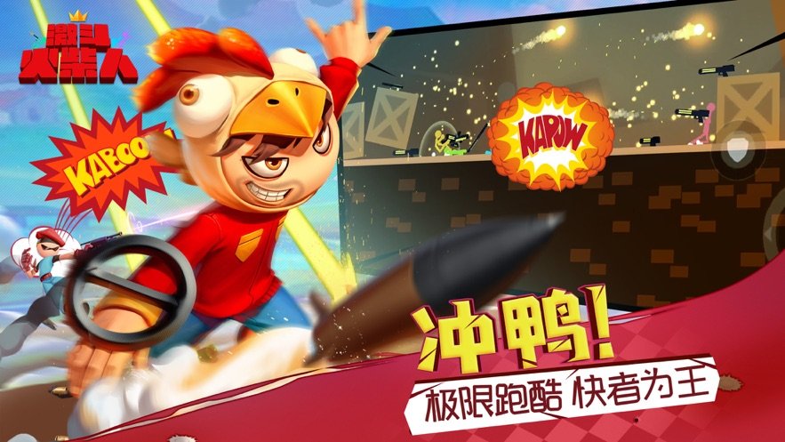 阿人模擬器手機(jī)版4