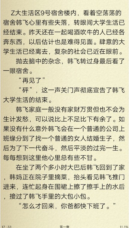 畫(huà)江湖官網(wǎng)6