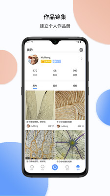 TipScope望遠(yuǎn)鏡5