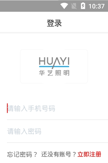華藝新零售app2