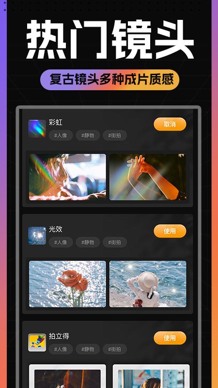 TOKCAM免費3