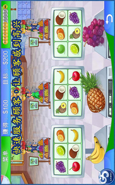 超市管理2游戲最新版4