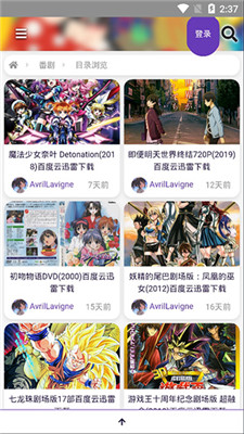 嘰哩嘰哩app最新版本2