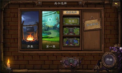 艾魯大陸單機破解版最新4