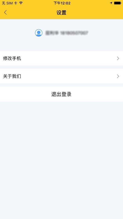 貨車幫加油站商戶無廣告版1