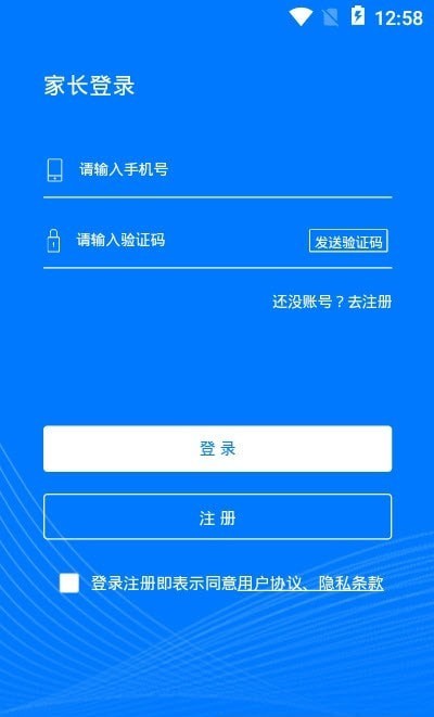 華云趣學(xué)最新版1