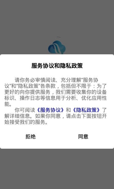 華云趣學(xué)最新版3