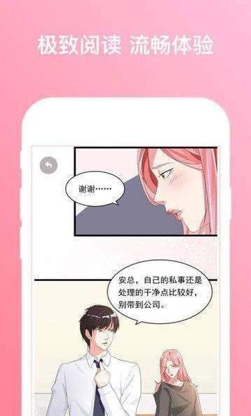 嘩卡嘩卡免費(fèi)版3