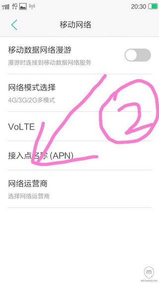 SSR免流軟件2