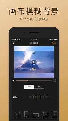 超神錄屏最新版4