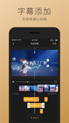 超神錄屏最新版5