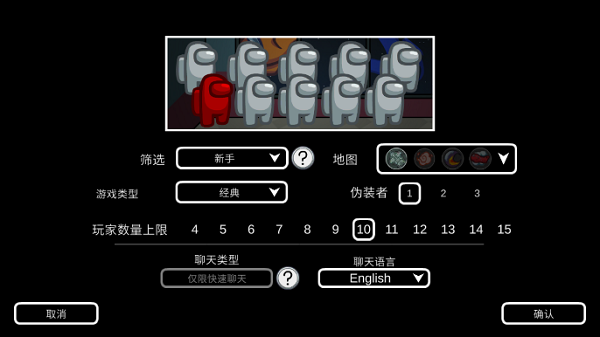 阿秋玩的amongus中文版最新2