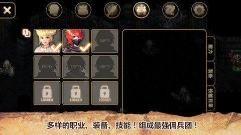 艾諾迪亞4內(nèi)置修改器版游戲2