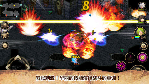 艾諾迪亞4內(nèi)置修改器版游戲3