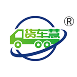 貨車(chē)慧網(wǎng)絡(luò )貨運官網(wǎng)正版