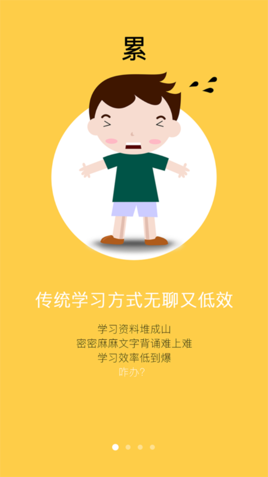 艾鋒手機(jī)書1