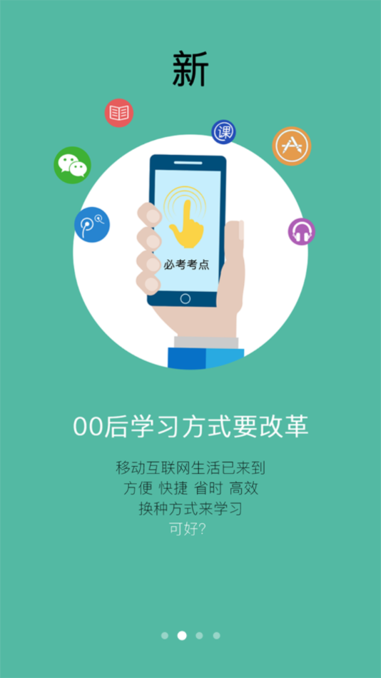 艾鋒手機(jī)書3