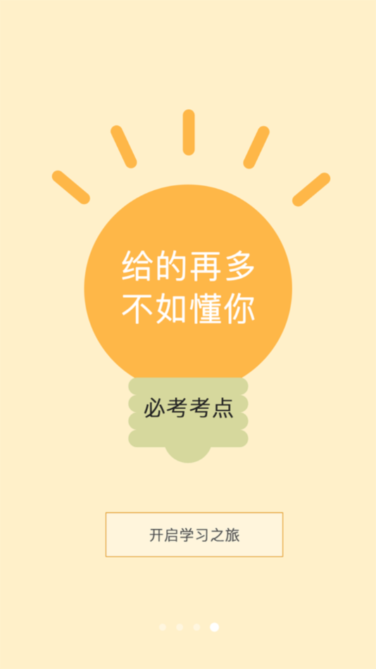 艾鋒手機(jī)書4