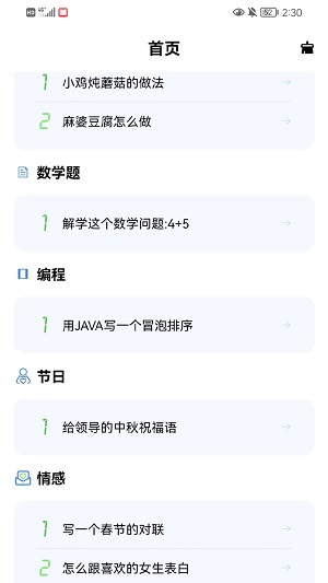 TK神器軟件1