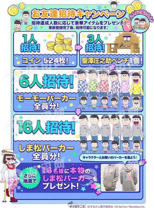 阿松貪婪尼特島漢化版游戲3