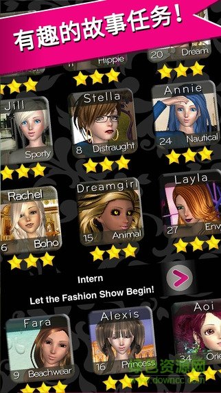 stylemegirl破解版4