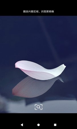 華為相機(jī)手機(jī)客戶端3