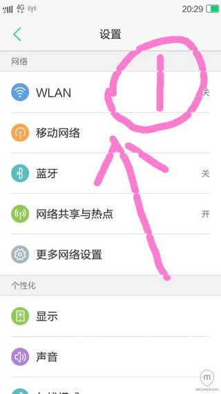 SSR免流服務(wù)器1