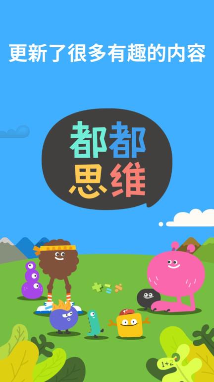 todomath破解3