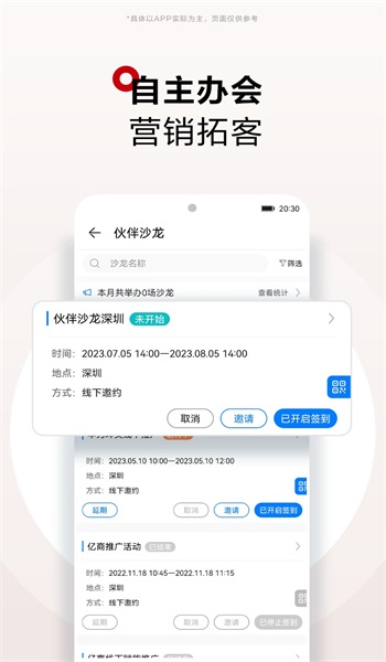 華為坤靈官網(wǎng)登陸網(wǎng)頁版2